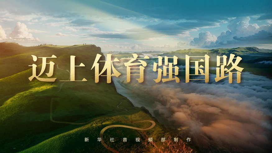 的压迫下难