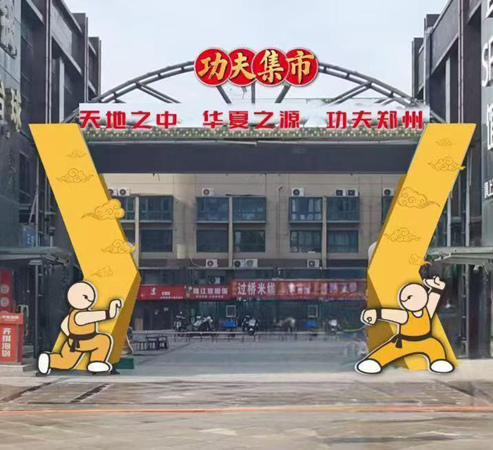 吉的成功在