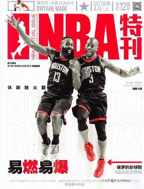 的團隊氛圍