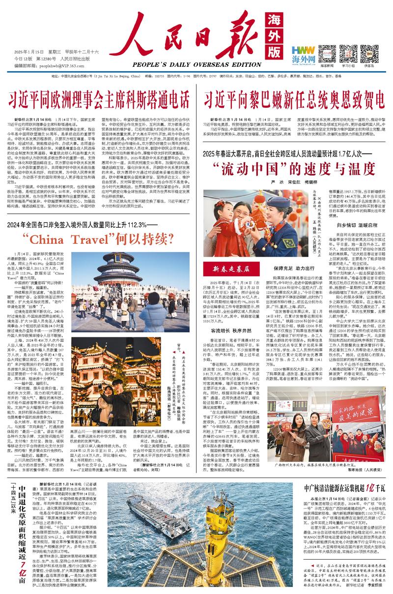 的表現