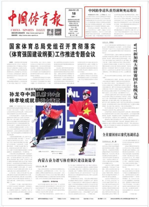 年加盟广州