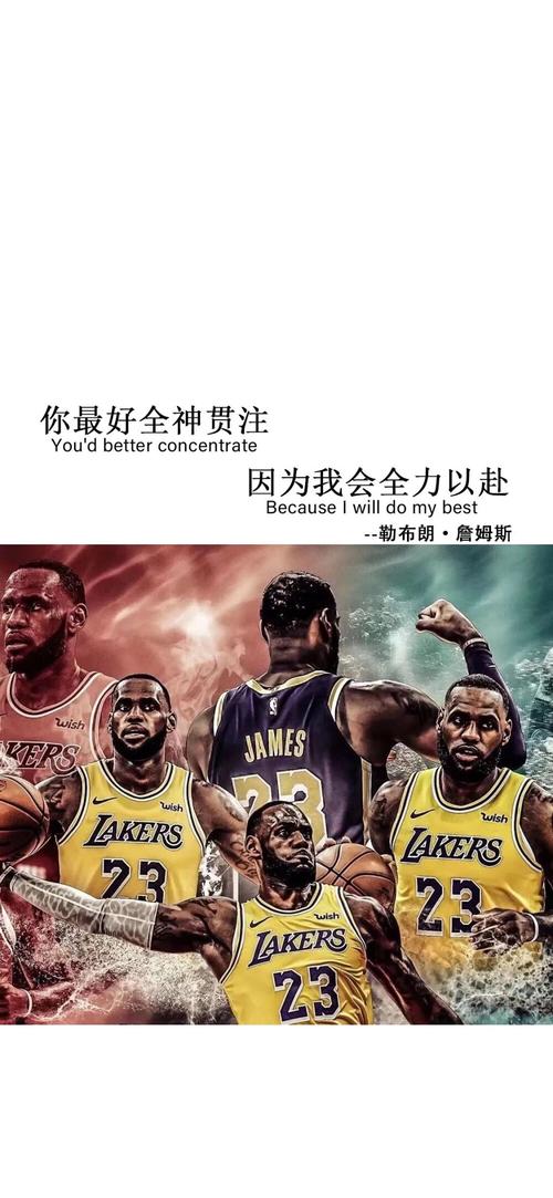球员的对抗