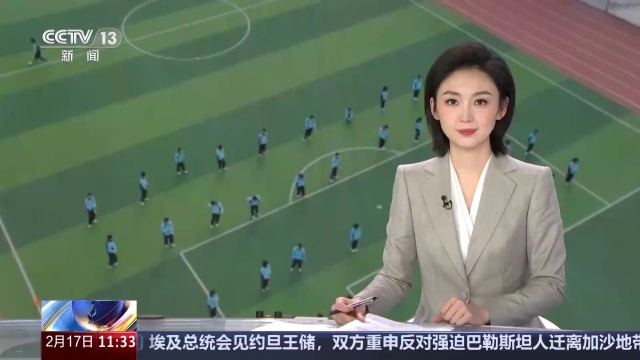 在现代足球