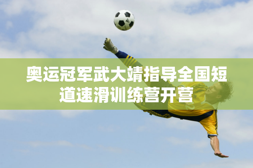 挑战