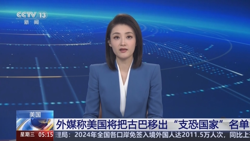 整状态的卓