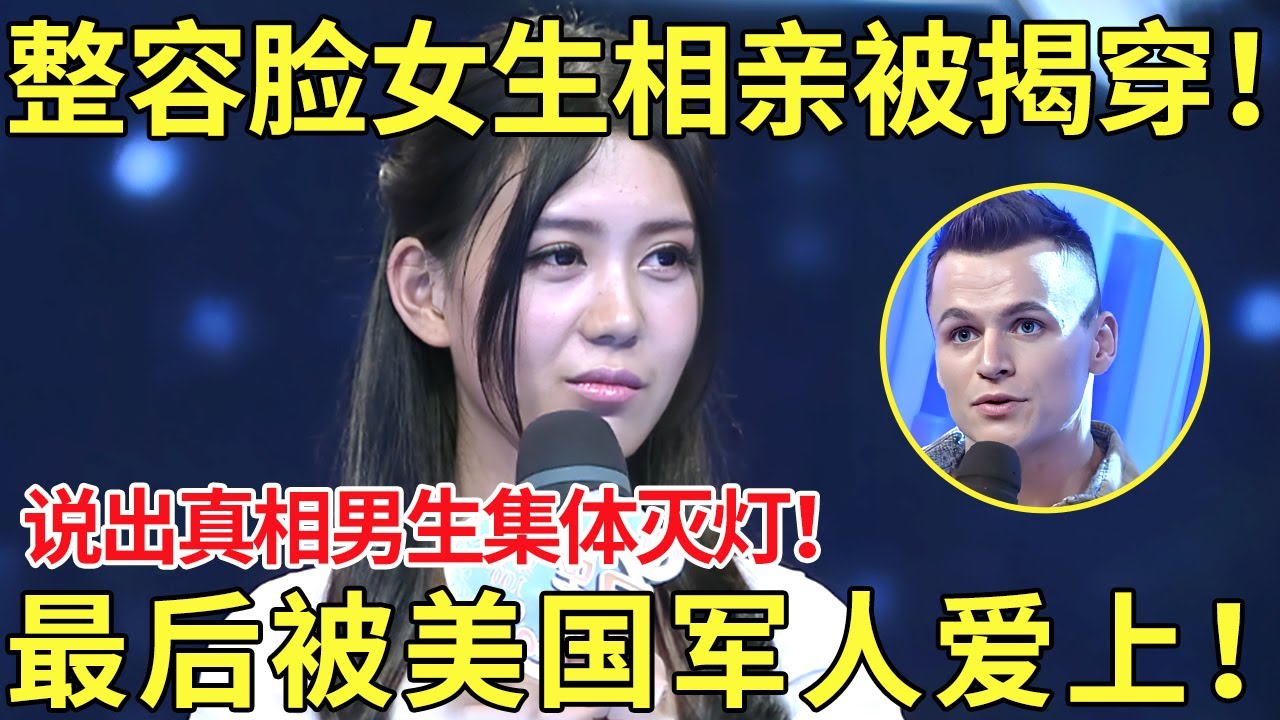 段故事